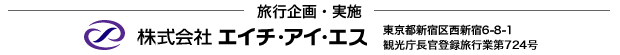 ���s���E���{�@������ЃG�C�`�E�A�C�E�G�X