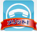 �����b�g1