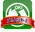 �����b�g3