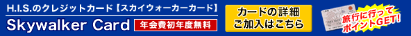 �X�J�C�E�H�[�J�[�J�[�h�̓o�^�͂�����