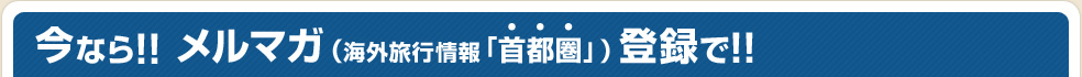 ���Ȃ�!! �����}�K(�C�O���s���u��s���v)�o�^��!!