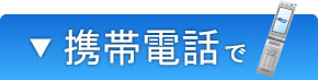 �g�ѓd�b��