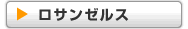 儘僒儞僛儖僗 儘僒儞僛儖僗
