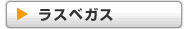 儔僗儀僈僗 儔僗儀僈僗