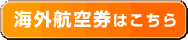 �C�O�q��