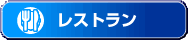 ���X�g����