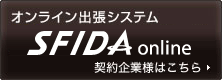 �I�����C���o���V�X�e���@SFIDA online�@���킵���͂�����