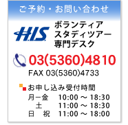 �{�����e�B�A�X�^�f�B�c�A�[�f�X�N