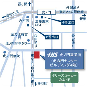 虎ノ門営業所マップ