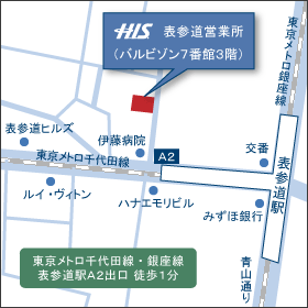 表参道営業所マップ
