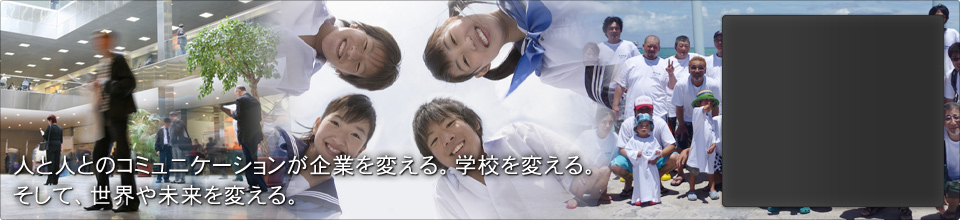H.I.S.�̒c�̗��s�E�Ј����s�E�O���[�v���s