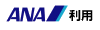 ANA���p