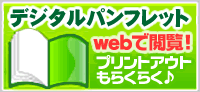 �f�W�^���p���t���b�g