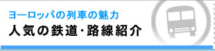 �l�C�̓S���E�H���Љ�