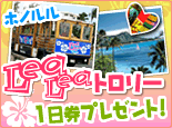 �z�m�����g�����[1�����v���[���g