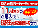 �R���T�[�`���[�W��6������l�オ��I