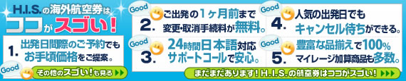 �C�O�q�󌔃R�R��������