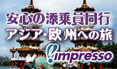 �Y������s�̗�