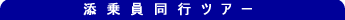 �Y������s�c�A�[