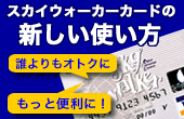 �V�T�[�r�X�I�o�������D�҃K�C�h