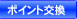 �|�C���g����