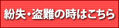 �����E����̎��͂�����