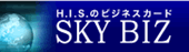 �X�J�C�r�Y�J�[�h