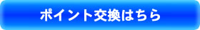 �X�}�C���|�C���g�v���O�����ɂ��Ă͂�����