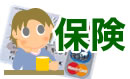 �C�O���s���Q�ی�