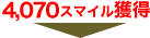 4.160�X�}�C���l��