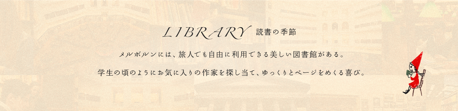 Library Ǐ̋G