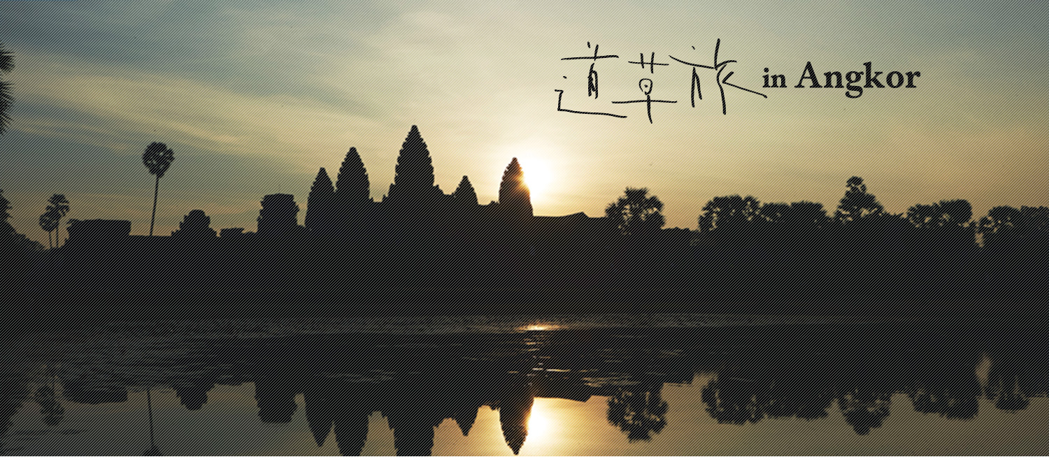  in Angkor