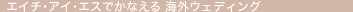 �C�O�E�F�f�B���O�E�n�l���[����p�f�X�N���A�o���e�B���I�A�V�X��