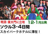 �ǐ^�񒆃\�E��3�4����