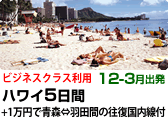 ��Ƃ藷�C�^���A���V9����