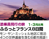 ����̃A���v�X4�喼���4���i��Ԃ̗�8����