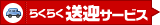 �炭�炭���}�T�[�r�X