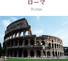 [} Rome