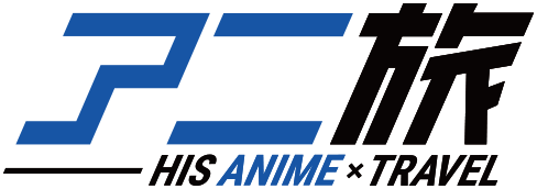 アニ旅 ロゴ