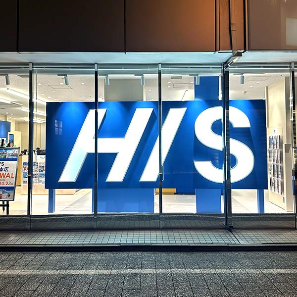 銀座ヨーロッパ店 外イメージ