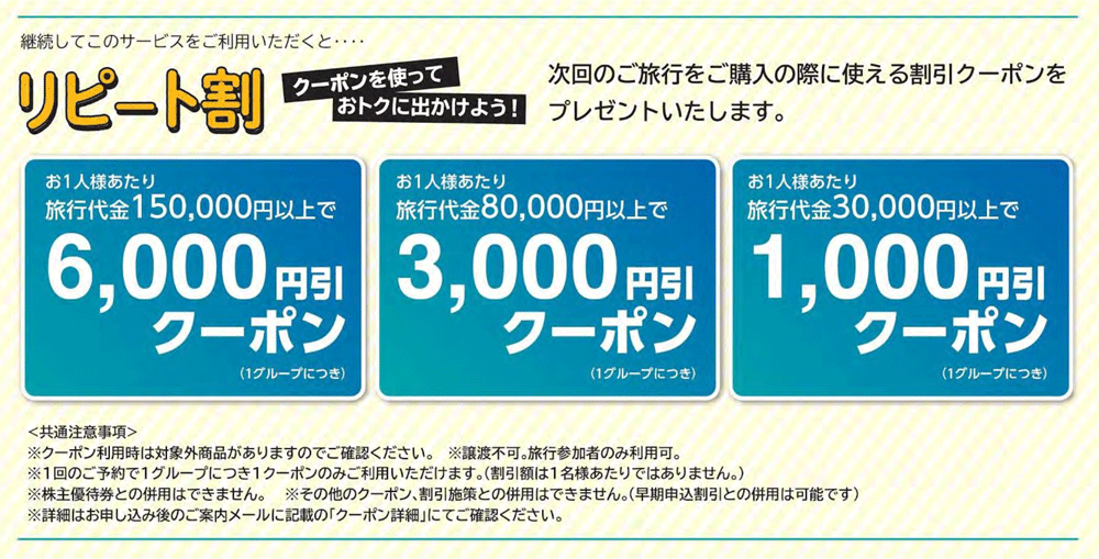 デバイスサポートパック