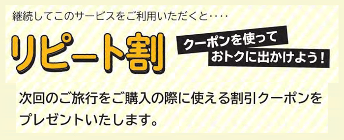 デバイスサポートパック