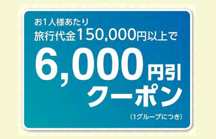 デバイスサポートパック