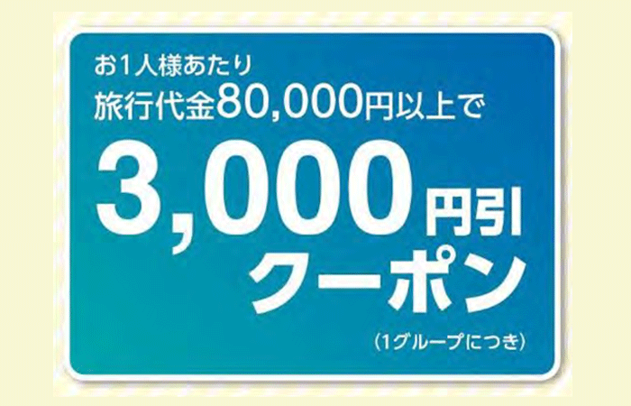 デバイスサポートパック