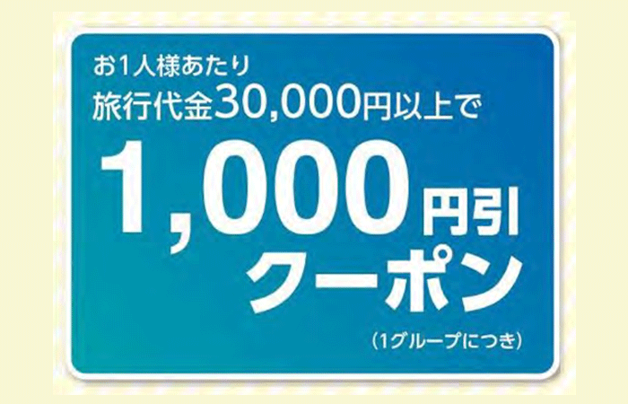 デバイスサポートパック