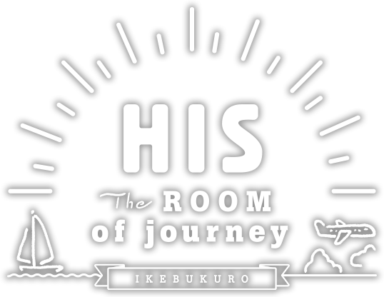 HIS The ROOM of journey IKEBUKURO
