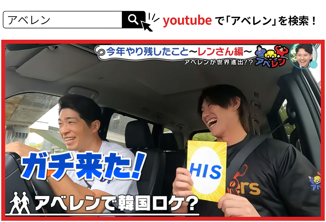 動画を検索