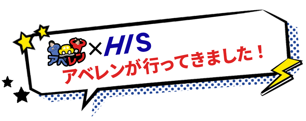 番組タイトル