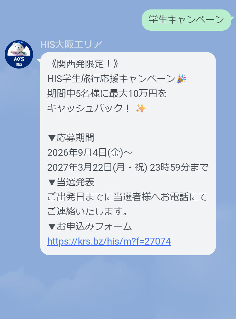 STEP2