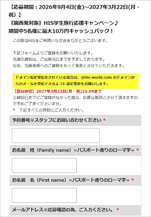 STEP3